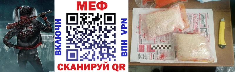 Купить закладку Канабис КОКАИН Альфа ПВП ЭКСТАЗИ ГАШ Меф Бор