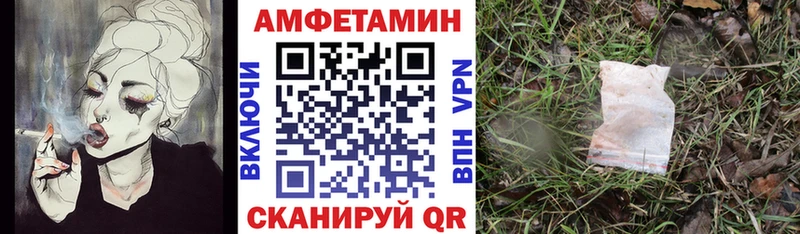 Amphetamine 97%  Купить где  Бор 