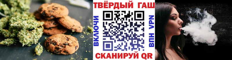 Купить  Бор  Еда ТГК марихуана 