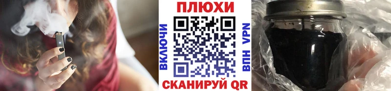 ГАШИШ гашик  Купить где  Бор 