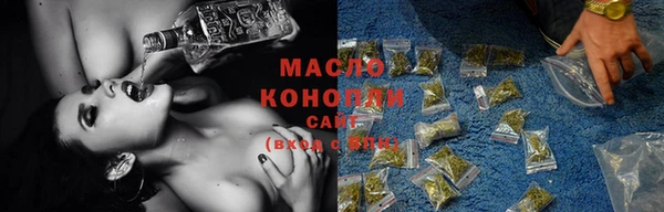 прущие грибы Каменск-Шахтинский