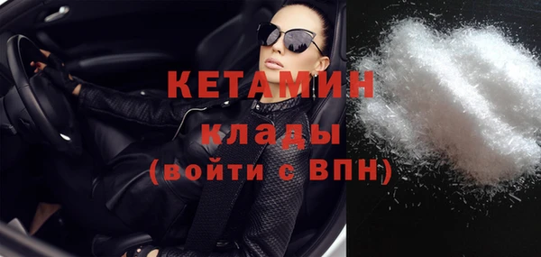 кокаин VHQ Каменка