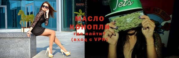 прущие грибы Каменск-Шахтинский