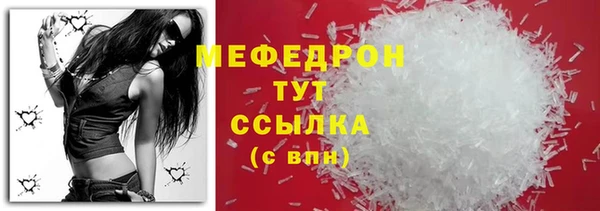 прущие грибы Каменск-Шахтинский