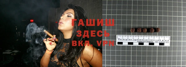 кокаин VHQ Каменка