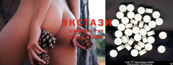 кокаин VHQ Каменка