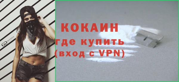 кокаин VHQ Каменка