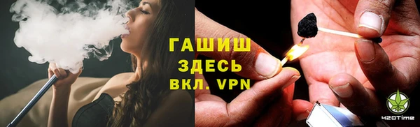 кокаин VHQ Каменка