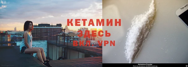 кокаин VHQ Каменка