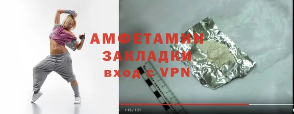 прущие грибы Каменск-Шахтинский