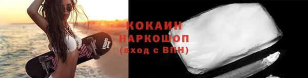 кокаин VHQ Каменка