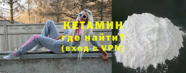 прущие грибы Каменск-Шахтинский