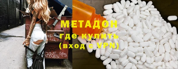 прущие грибы Каменск-Шахтинский
