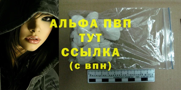 кокаин VHQ Каменка