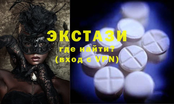 кокаин VHQ Каменка