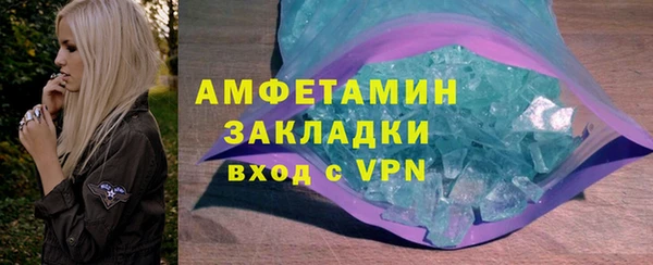 прущие грибы Каменск-Шахтинский