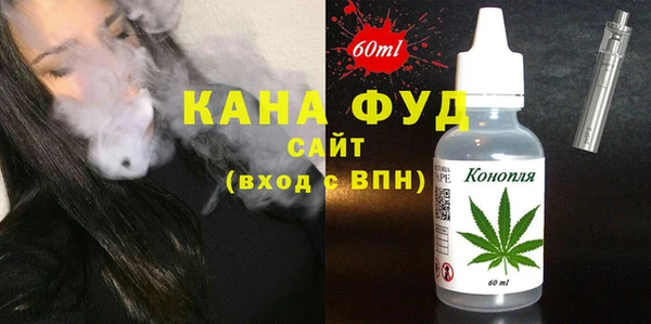 прущие грибы Каменск-Шахтинский
