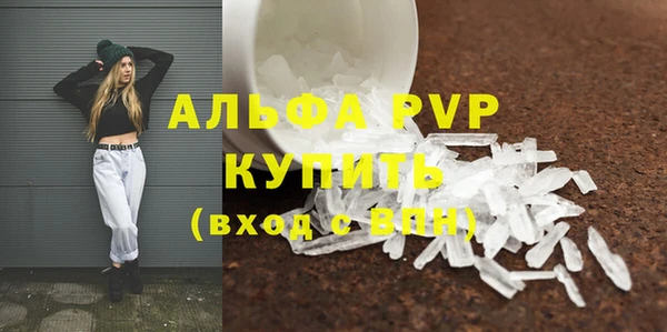 кокаин VHQ Каменка