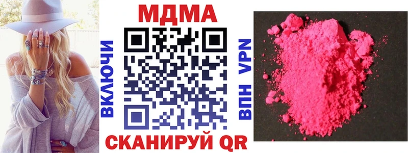Купить закладки  Бор  МДМА молли 