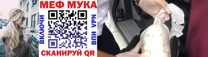 Купить закладки  Бор  Меф кристаллы 