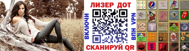 Наркотические марки 1,8мг  Купить  Бор 