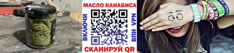 Купить  Бор  ТГК жижа 